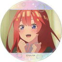【中古】バッジ・ピンズ 中野五月/喜び 缶バッジ 「映画 五等分の花嫁 ハピネス缶バッジBOX バブルガン」
