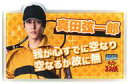 【中古】バッジ・ビンズ 速川大弥(真田弦一郎) 「ミュージカル『テニスの王子様』4thシーズン アクリルバッジ Vol.3 ラウンドワン」