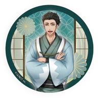 【中古】バッジ・ピンズ(キャラクター) 島田魁 「茜さすセカイでキミと詠う 缶バッジ 幕の国」