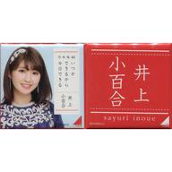 【中古】バッジ・ピンズ(女性) 井上小百合(乃木坂46) 