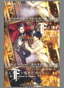 【中古】バッジ・ピンズ(キャラクター) 冬組(第四回公演) 「A3!(エースリー)展 Welcome to MANKAI Exhibition 長方形缶バッジ 秋組&冬組」(3)