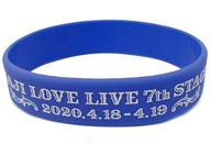 【中古】アクセサリー(非金属) 聖川真斗 モチーフバンド 「うたの☆プリンスさまっ♪ マジLOVELIVE 7th STAGE」 購入特典
