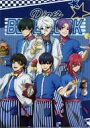 【中古】クリアファイル 集合 A4オリジナルクリアファイル 「劇場版ブルーロック -EPISODE 凪-×ローソン」 対象商品購入特典(3)