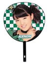 【中古】うちわ(女性) 鈴木香音 うちわ 「モーニング娘。コンサートツアー2013春 ミチシゲ☆イレブンSOUL ~田中れいな卒業記念スペシャル~」