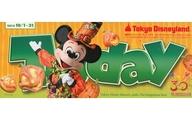 【中古】販促品 ≪諸芸・娯楽≫ tokyo disneyland today entertainme ...
