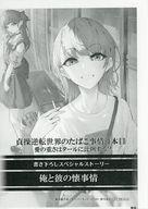 šۥ˥å ꡼եåȡҢ žΤФ 1 νŤϥ㤹롩 ŵڡѡ / ǵ¿