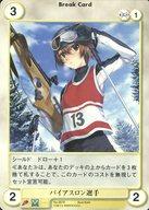 ͥåȥå׽ٲϲŷԾŹ㤨֡šۥꥢ󥨥/C/E.G.O./Saga3ѥ󥷥 ˾ No.2678[C]ХפβǤʤ200ߤˤʤޤ