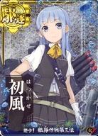 【中古】艦これアーケード/駆逐艦/期間限定海域:発令!艦隊作戦第三法 限定フレーム 初風(ホロ)(火力↑)【艦隊作戦第三法フレーム】