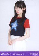 【中古】生写真(乃木坂46)/アイドル/乃木坂46 池田瑛紗/上半身・アメリカンポップ/「乃木坂46 2023.August-II」会場限定ランダム生写真
