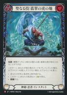 ͥåȥå׽ٲϲŷԾŹ㤨֡šFlesh and Blood/M/롦Ǧԡ/ܸ/̸붭(Part the Mistveil MST053[M]ʤ뵻ǿθפ // ʤ뵤/Sacred Art Jade Tiger Domain // Inner ChiפβǤʤ200ߤˤʤޤ