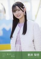 【中古】生写真(AKB48・SKE48)/アイドル/STU48 新井梨杏/CD「懐かしい明日」劇場盤封入特典生写真