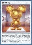 ͥåȥå׽ٲϲŷԾŹ㤨֡šۥ/R/¼δ ΤΤ  Collectible Trading Card åȸ MMK-040[R]DOB GoldפβǤʤ200ߤˤʤޤ