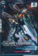 ガンダム アーセナルベース/C/モビルスーツ/UNITRIBE SEASON：04 UT04-021：カラミティガンダム