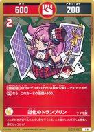 発売日 2024/09/28 メーカー バンダイ 型番 - 備考 分類：グー/レア度：小吉 関連商品はこちらから バンダイ　