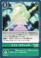 ����šۥǥ���󥫡��ɥ�����/C/OPTION/�֡��������ѥå� ���������ܥ�塼������BT-19�� BT19-095[C]���ʥ��ȡ��ǥ�������