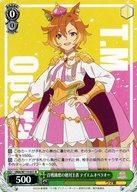 【中古】ヴァイスシュヴァルツ/R/キャラ/ブースターパック 劇場版『ウマ娘 プリティーダービー 新時代の扉』 UMA/W119-031[R]：百戦錬磨の絶対王者 テイエムオペラオー