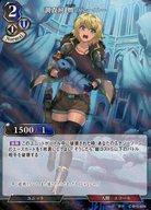 【中古】ビルディバイド/N/黒青/ブースターパックVol.15 刻め、魂の鼓動を C-B15-50N[N]：調査班 鵯のルーニー(パラレル版)