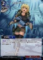 【中古】ビルディバイド/N/黒青/ブースターパックVol.15 刻め、魂の鼓動を C-B15-50N[N]：調査班 鵯のルーニー