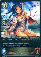 【中古】シャドウバース エボルヴ/LG/フォロワー/スペシャルパック「シーサイド・メモリーズ」 SP01-039[LG]：砂浜の調べ・リテュエル