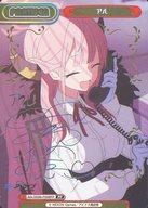 [중고]Re버스 for you/PP/PA/부스터팩 블루 아카이브 The Animation BA/003B-P006PP[PP]:알(콘도 레나 홍박 푸시 사인들이)