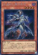 【中古】遊戯王/SE/効果モンスター/WORLD PREMIERE PACK 2024 WPP5-JP031[SE]：灰滅せし都の巫女