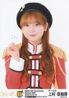 【中古】生写真(AKB48・SKE48)/アイドル/SKE48 上村亜