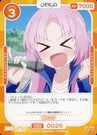 【中古】OSICA(オシカ)/R/キャラクター/星屑テレパス ブースターパック 01-020[R]：明内ユウ