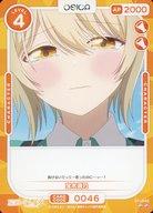 【中古】OSICA(オシカ)/N/キャラクター/星屑テレパス ブースターパック 01-046[N]：宝木遥乃