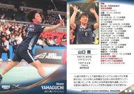 BBM/レギュラーカード/バドミントン/BBM SPORTS TRADING CARDS INFINITY 2024 39：山口茜
