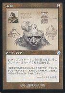 ͥåȥå׽ٲϲŷԾŹ㤨֡šۥޥå㥶/ܸ/U/ƥե/ ǥƥե 95[U]BRRۡ߷׿ǡб/MillstoneפβǤʤ200ߤˤʤޤ