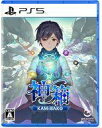 【中古】PS5ソフト 神箱 - Mythology of Cube -