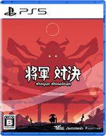 【中古】PS5ソフト 将軍対決