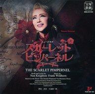 発売日 2017/05/31 メーカー ソニー・ミュージックエンタテインメント 型番 TCAC-564 JAN 4939804145647 関連商品はこちらから ソニー・ミュージックエンタテインメント　