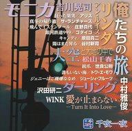 ͥåȥå׽ٲϲŷԾŹ㤨֡š۲ضʡCD ˥Х / !  Ľ ιפβǤʤ630ߤˤʤޤ