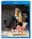 【中古】海外TVドラマBlu-ray Disc 王女の男 総集編