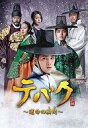 【中古】海外TVドラマBlu-ray Disc テバク 〜運命の瞬間(とき)〜 Blu-ray BOX I