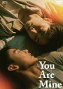 【中古】海外TVドラマBlu-ray Disc You Are Mine Blu-ray BOX