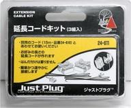 発売日 2024/02/23 メーカー KATO(カトー) 型番 24-611 JAN 4949727691374 備考 商品解説■ジオラマに光と時を与える！はんだ付け不要のライティングシステムが新登場！ジャストプラグ(TM)はアメリカのウッドランド社でデザインされた、電気配線の技術や特別な工具を必要としないプラグを挿し込むだけのジオラマ用照明システムです。建物に組み込むためのライトのほか、日本特有の風景にマッチした街路灯・交通信号機・乗用車をKATOはラインナップします。ジオラマに組み込んだライトはライトハブ(制御機器)で個別に照度を調節できます。ジャストプラグは電源や制御機器をモジュールで構成し、ライトやライトを組み込んだアクセサリーをプラグで簡単に接続可能なシステム。制御機器であるライトハブは調光可能なライトポートを4つ備えます。ジオラマに光の要素を加え、朝〜夜という時間的広がりを演出します。 関連商品はこちらから KATO(カトー)　