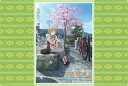 【中古】サプライ ブシロード ラバーマットコレクション V2 Vol.1368 ゆるキャン△ SEASON3『犬山あおい』