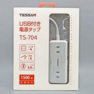 【新品】家電サプライ TESSAN 電源タップ 4個AC口 3USBポート 延長コード 2m [TS-704]