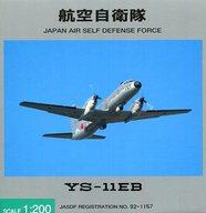 楽天市場】ys-11 1/200 全日空商事の通販 楽天市場】ys-11 1/200 全日空商事の通販