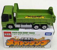 【中古】ミニカー いすゞ ギガダンプカー(グリーン) 「トミカ」 現場変形メガトンダンプ 東急百貨店・ジョーシン購入特典