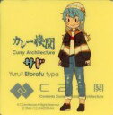 【中古】シール・ステッカー 佐渡 私服mode(上着) シール 「艦隊これくしょん~艦これ~ カレー機関 2nd Sequence -前段作戦-」 対象メニュー注文特典