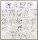 【中古】紙製品(女性) 寄せ書きサイン色紙(複製) 「KING SUPER LIVE 2015」 会場CD・DVD・Blu-ray購入特典