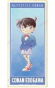 【中古】紙製品 江戸川コナン 「名探偵コナン トレーディング Ani-Art 第8弾 スタンド付き色紙」