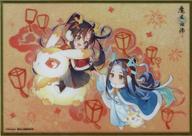 発売日 - メーカー 南漫社 型番 - JAN 6941899605362 備考 商品解説■「魔道祖師」より、色紙が登場です。【商品詳細】サイズ：約210×148mm 関連商品はこちらから 南漫社　