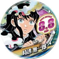 楽天市場】時透無一郎 缶バッジの通販