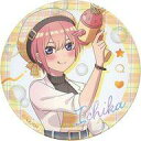 【中古】バッジ・ピンズ 中野一花/バブルガン・上半身 缶バッジ 「映画 五等分の花嫁 ハピネス缶バッジBOX バブルガン」