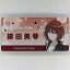 【中古】バッジ・ビンズ 緋田美琴 「アイドルマスター シャイニーカラーズ×よみうりランド ネームプレートバッジ B」 1,990円