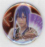 【中古】バッジ・ピンズ(男性) 樋口裕太(神崎颯馬)/ユニット衣裳 トレーディング缶バッジA 「『あんさんぶるスターズ!オン・ステージ』あんステフェスティバル」